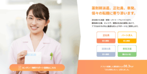 アプロ・ドットコムのサイトトップ画像