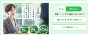 マイナビ薬剤のサイトトップ画像