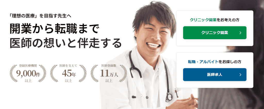 DtoDコンシェルジュのHPトップ画像
