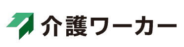 介護ワーカーのロゴ画像