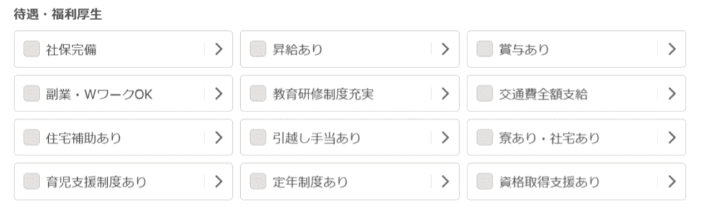 検索項目の引用画像