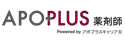 アポプラス薬剤師のロゴ画像