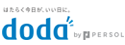 dodaのロゴ画像