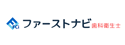 ファーストナビ歯科衛生士のロゴ画像