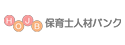 保育士人材バンクのロゴ画像