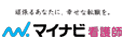 マイナビ看護師のロゴ