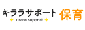 キララサポート保育のロゴ画像