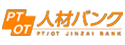 PTOT人材バング