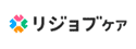 リジョブケアのロゴ画像
