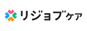 リジョブケアのロゴ画像