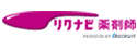リクナビ薬剤師のロゴ画像