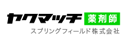 ヤクマッチ薬剤師のロゴ画像