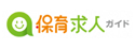 保育求人ガイドのロゴ画像