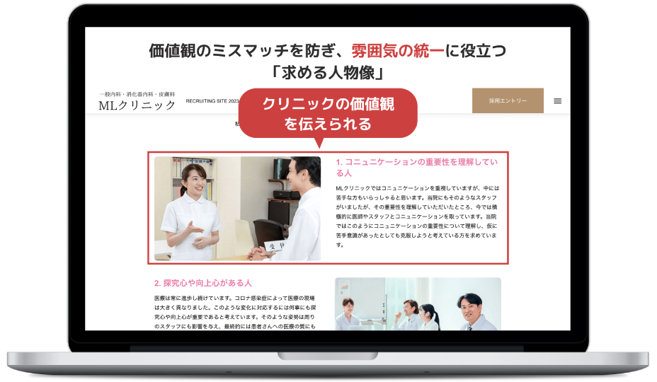 スライド4枚目